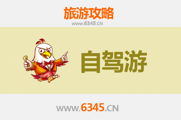 阜阳太和自驾游全攻略：探索皖北风情，畅游沙颍河畔