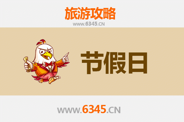 阜阳太和出发 | 承德避暑山庄清凉之旅全攻略