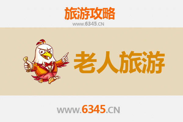 阜阳太和银龄漫游指南：悠然古韵，康养之旅