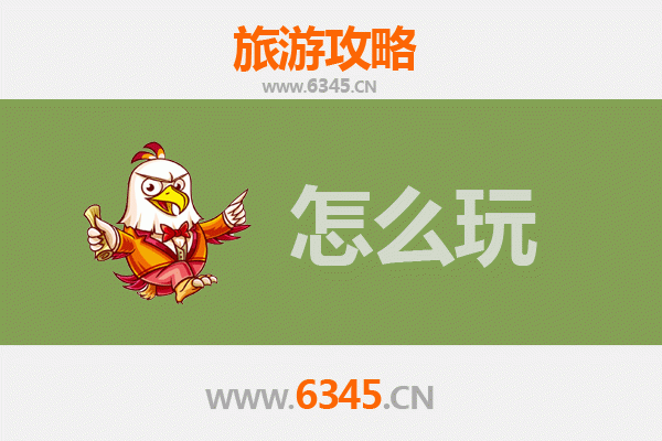 阜阳太和节假日旅游全攻略：探索皖北风情，品味特色美食