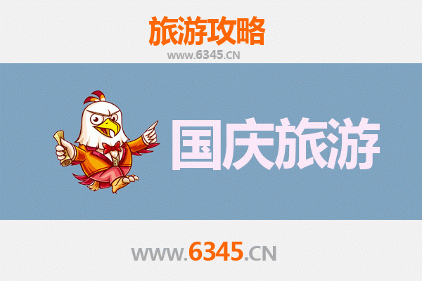 国庆避开人潮！阜阳太和隐秘游玩地全攻略