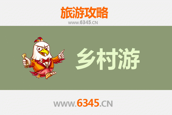 阜阳太和乡村旅游精品线路推荐：探寻皖北田园的诗意栖居